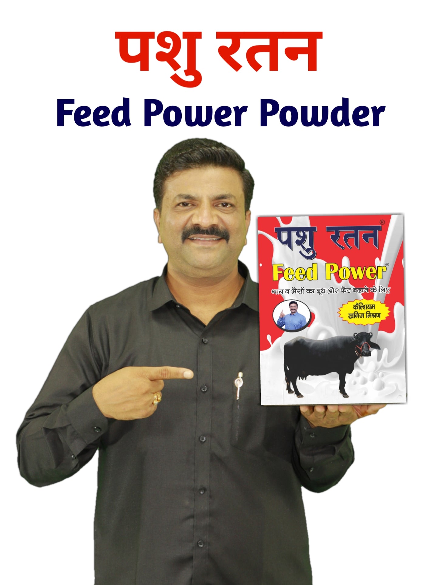 Pashu Ratan Feed Power Powder | Boosts Milk Production & Immunity in Dairy Animals