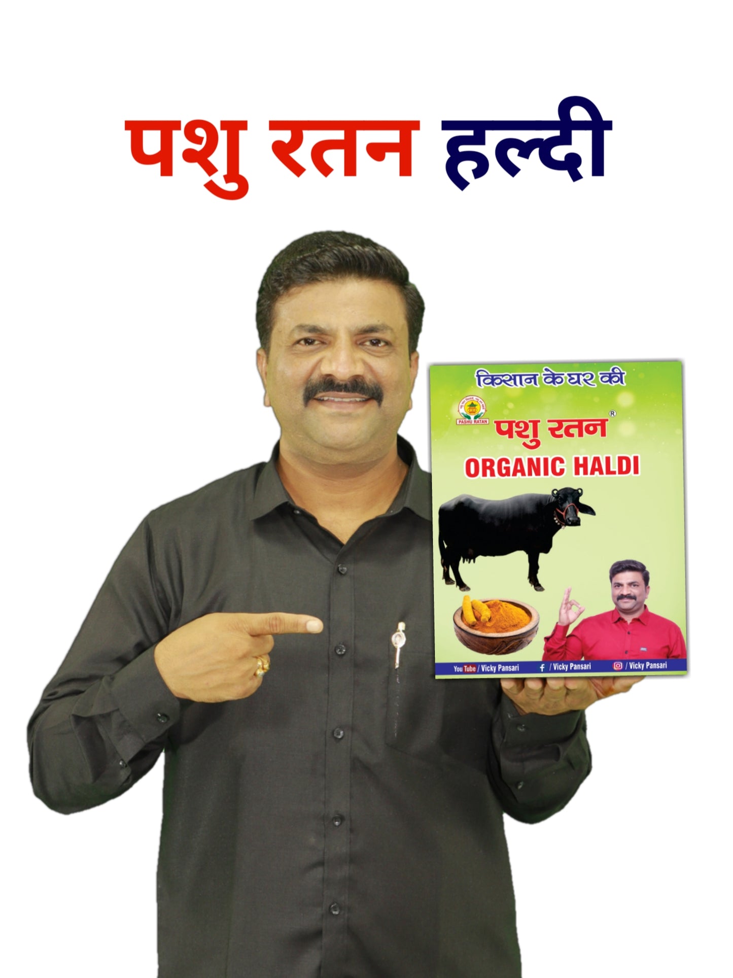 Pashu Ratan Organic Haldi | Enhances Immunity & Prevents Infections in Dairy Animals