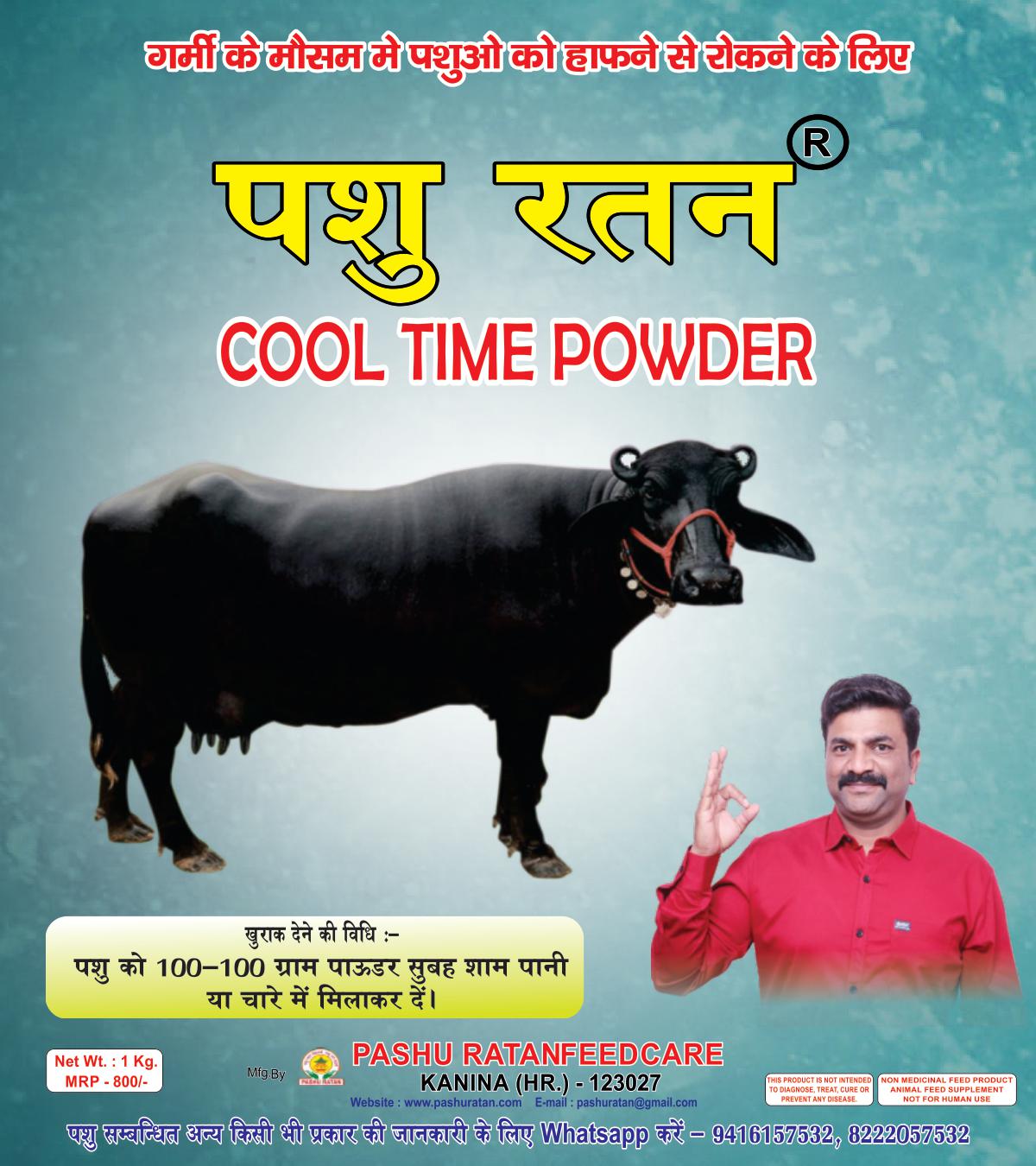 Pashu Ratan Cool Time Powder | Helps Protect Cow & Buffalo from Gasping in Summer Season