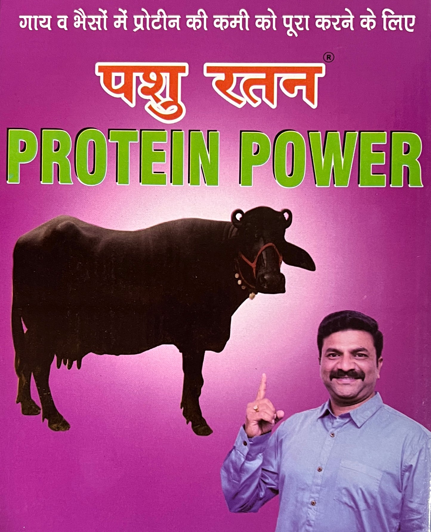 Pashu Ratan Protein Powder | Boosts Milk Production in Cows and Buffaloes After Delivery