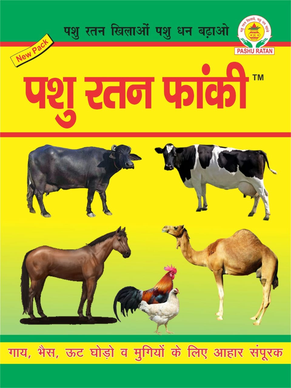 Pashu Ratan Faaki | Supports Stomach Health and Digestion in Cattle & Poultry