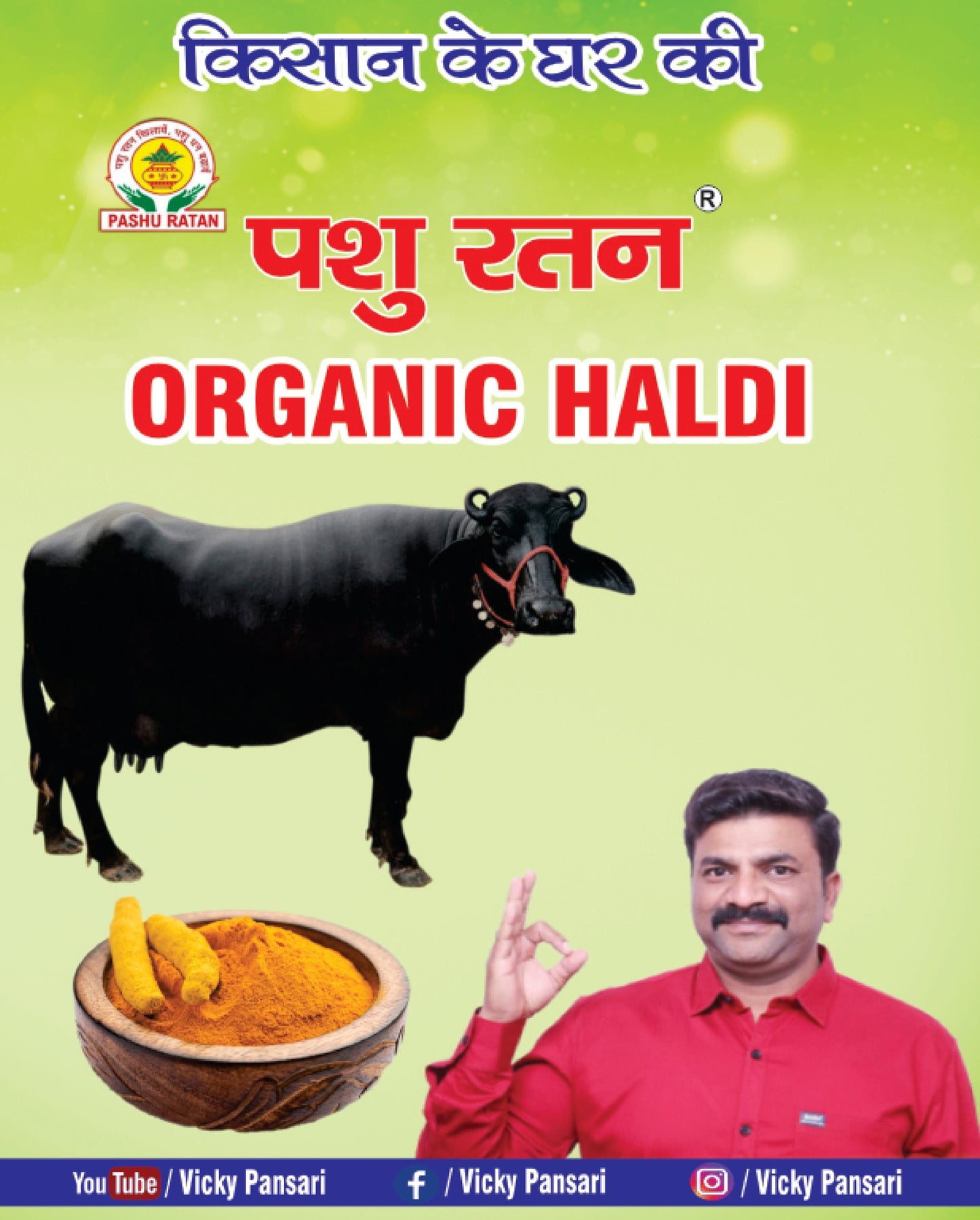 Pashu Ratan Organic Haldi | Enhances Immunity & Prevents Infections in Dairy Animals