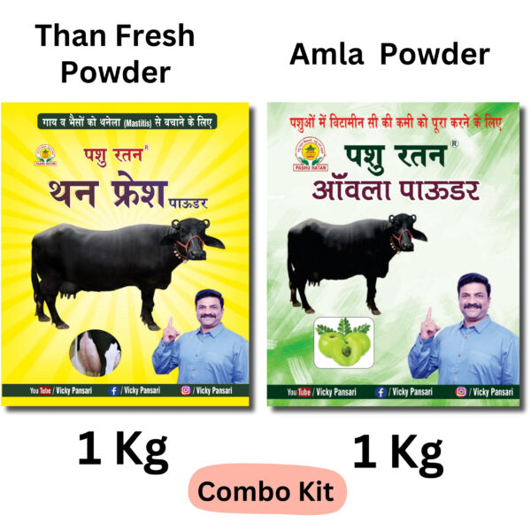 pashu ratan mastitis care combo – than fresh powder + amla powder | natural protection for cows & buffaloes