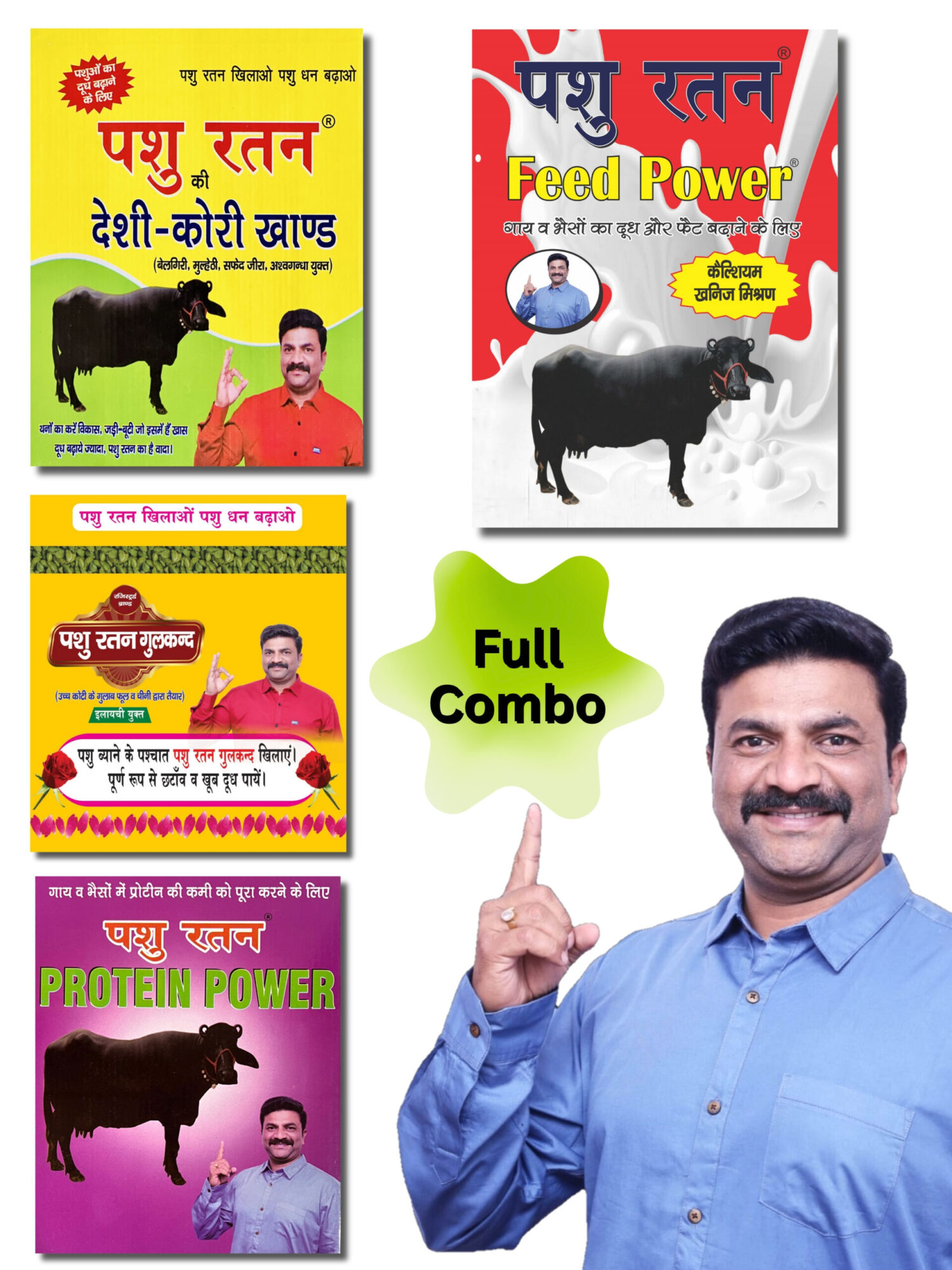 pashu ratan milk increase combo set – complete post delivery dairy care for cows & buffaloes