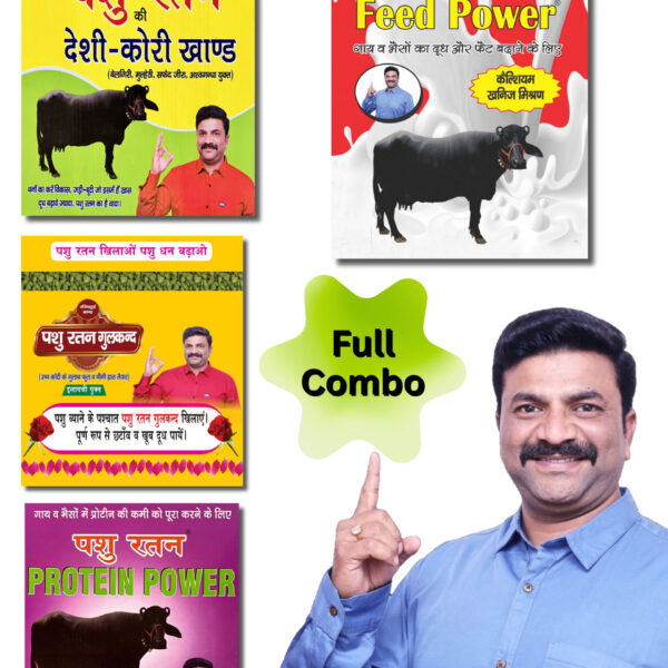 pashu ratan milk increase combo set – complete post delivery dairy care for cows & buffaloes