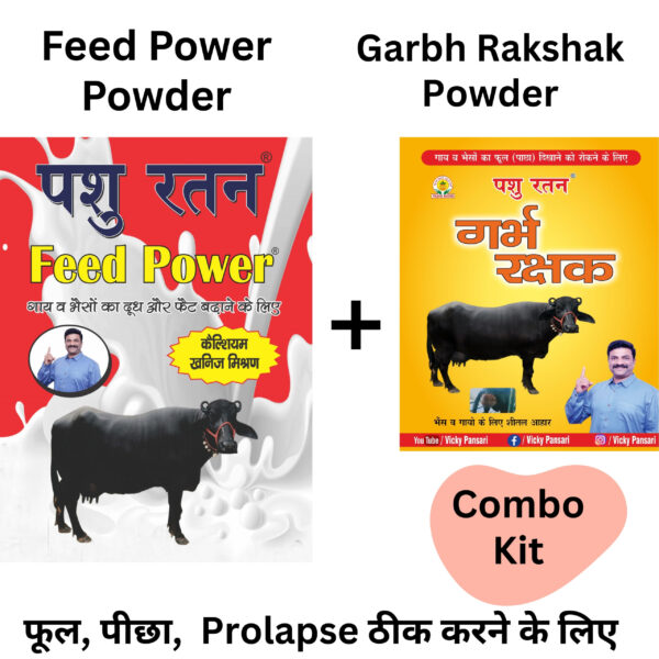 pashu ratan milk increase combo set – complete post delivery dairy care for cows & buffaloes