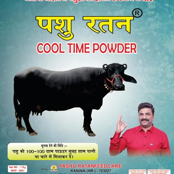 pashu-ratan-cool-time-powder