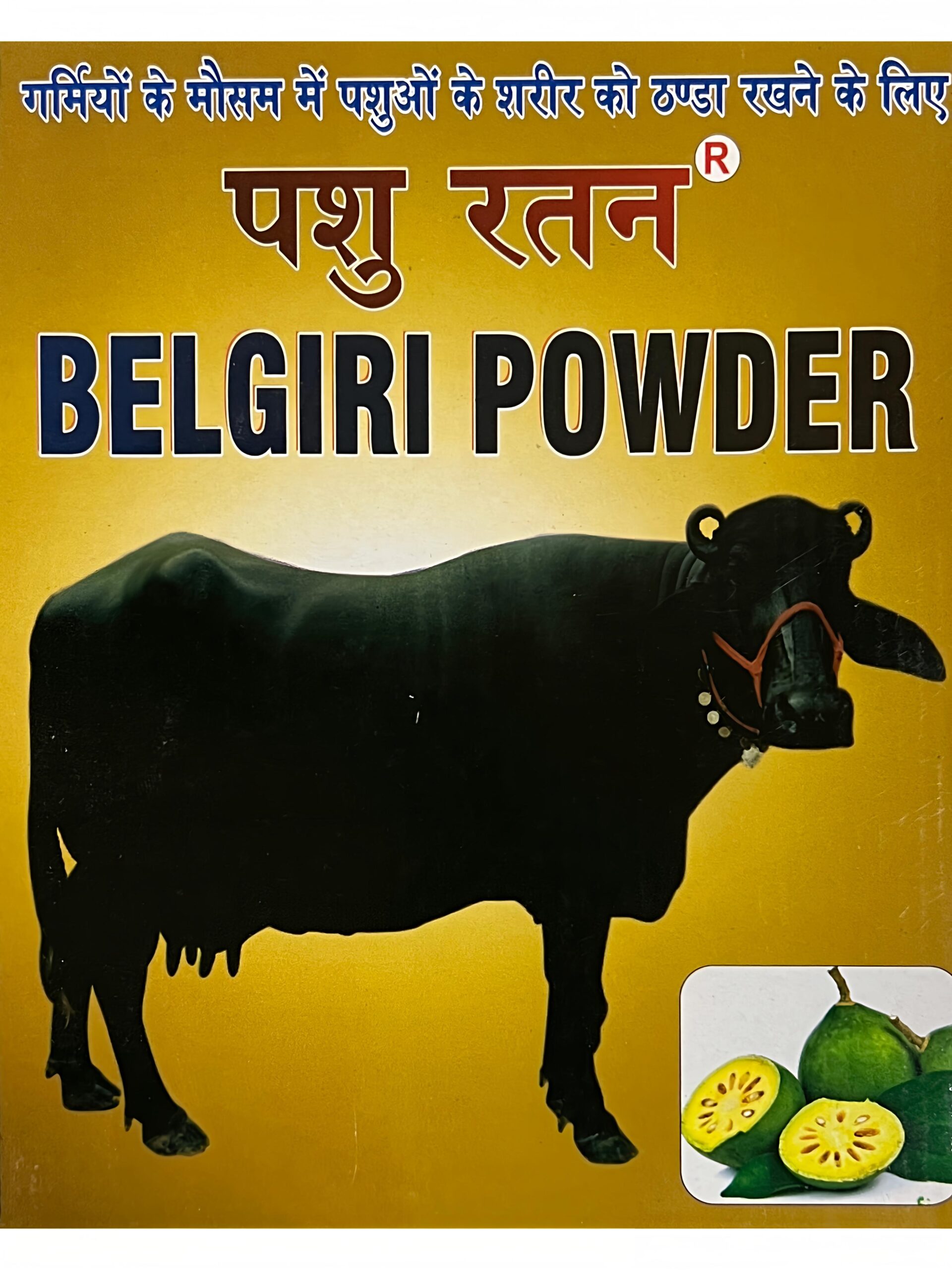 pashu-ratan-belgiri-powder-helps-keep-animal-body-cool-in-summer-season