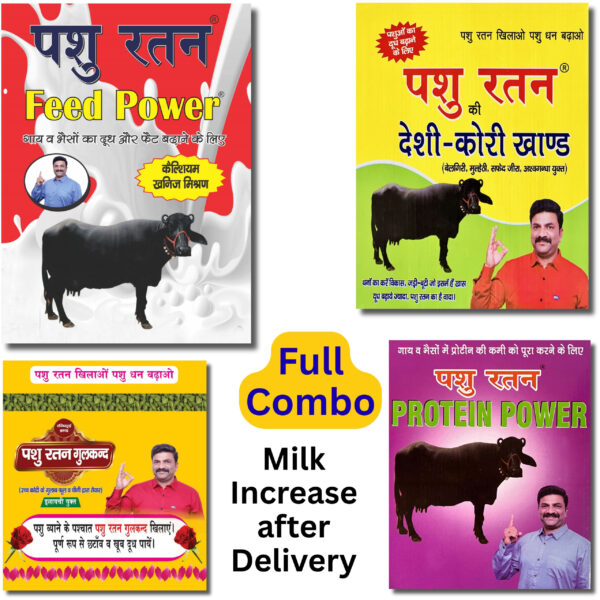 Home pashu ratan milk increase combo set – complete post delivery dairy care for cows & buffaloes