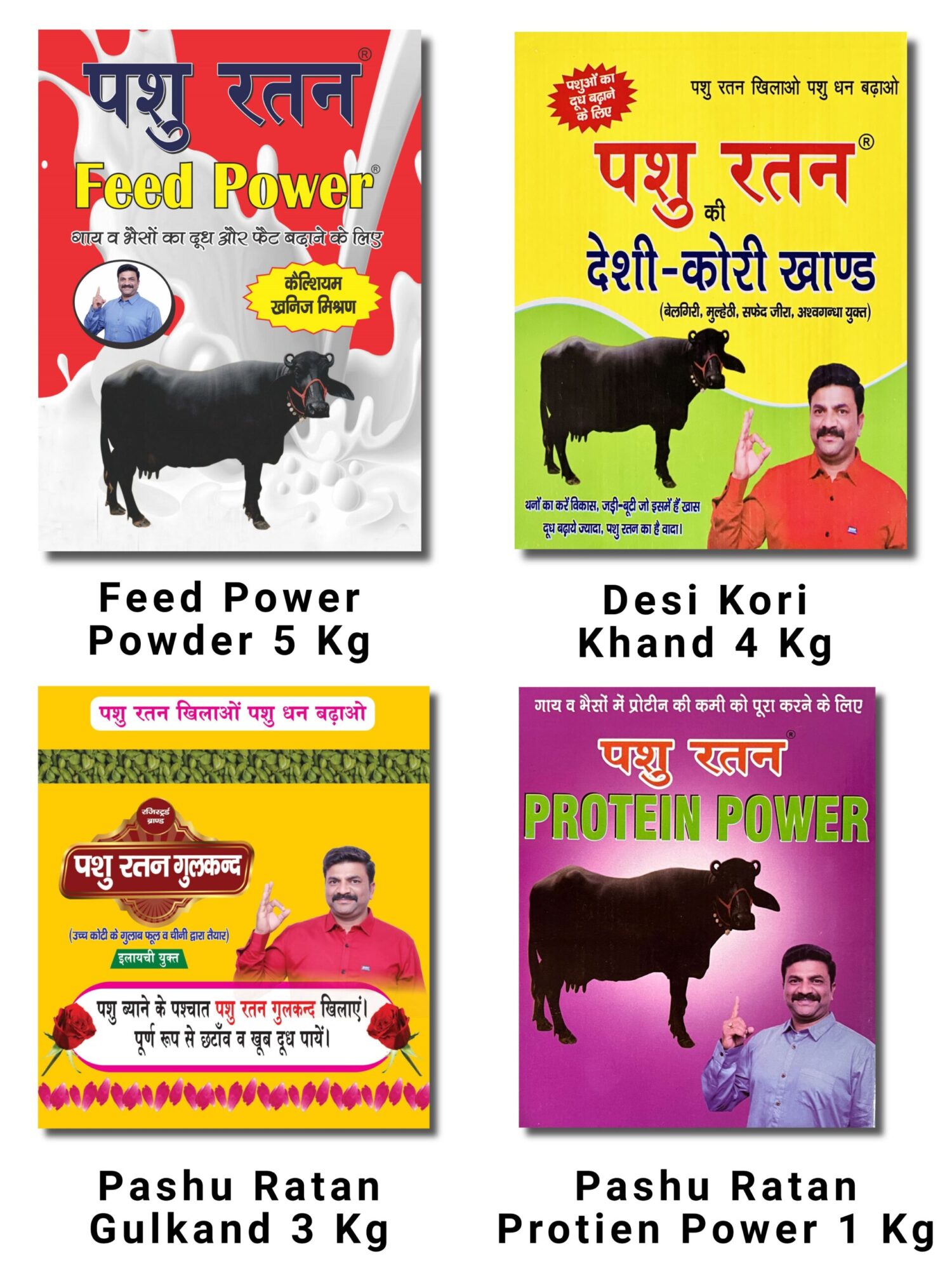 pashu ratan milk increase combo set – complete post delivery dairy care for cows & buffaloes