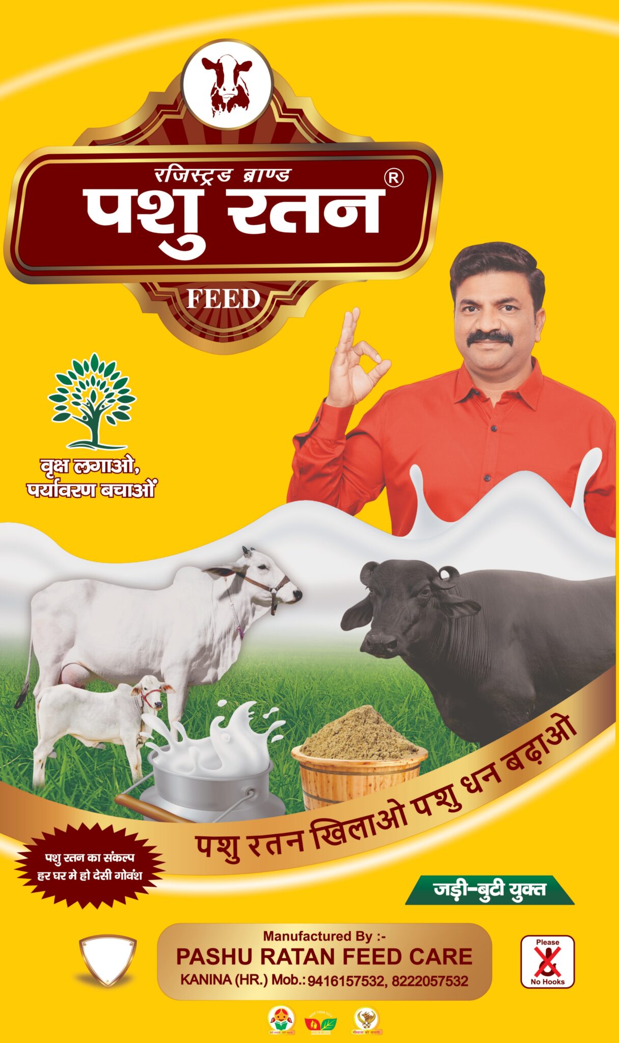pashu ratan feed feed file.pdf