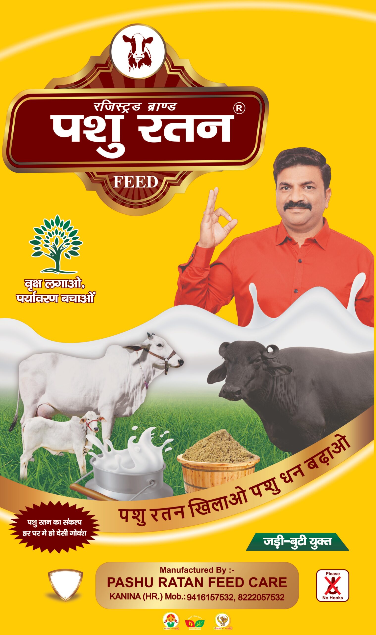 Home pashu ratan feed feed file.pdf