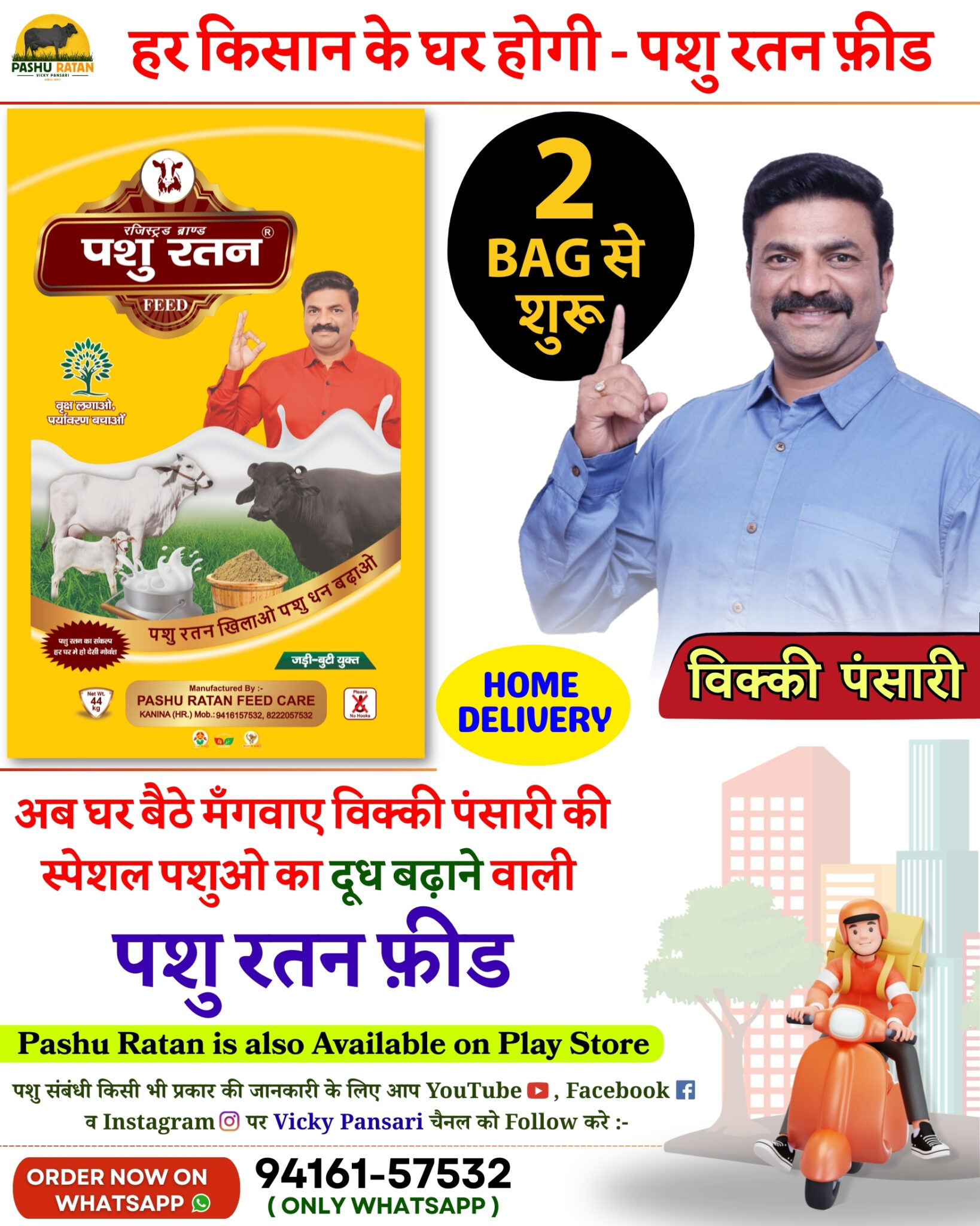 orange illustrative delivery service facebook post (2)