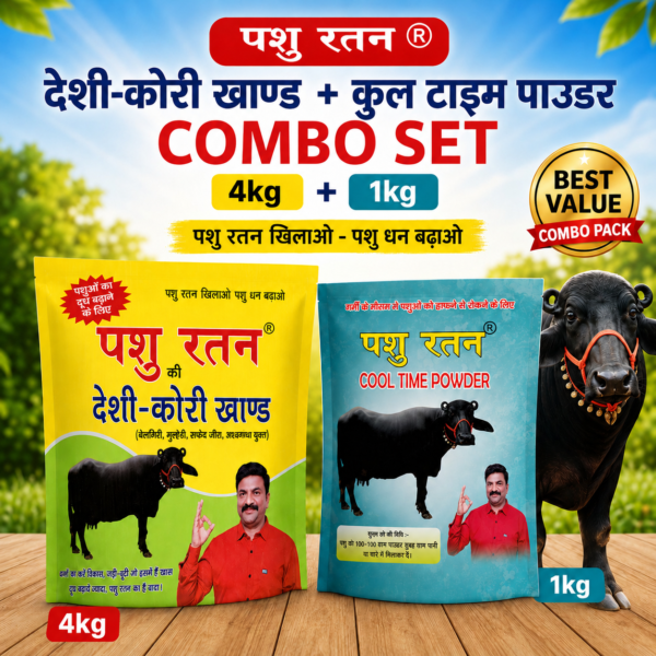pashu ratan summer dairy power combo | 4kg desi kori khand + 1kg cool time powder for cows & buffaloes